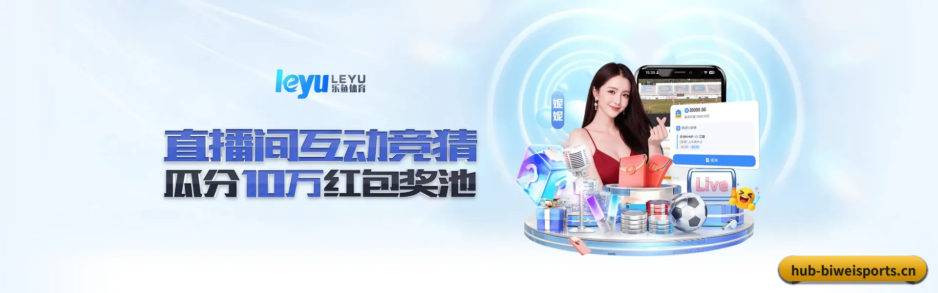 必威APP官方主站 APP